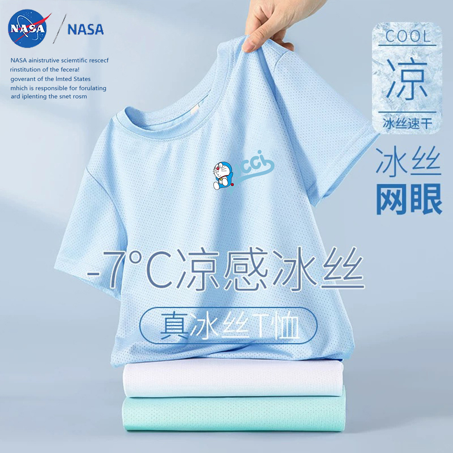 Nasa2025 Popular Doraemon Pattern Summer Thin Mesh Ice Silk Short-Sleeved T-Shirt Quick-Drying Breathable Top