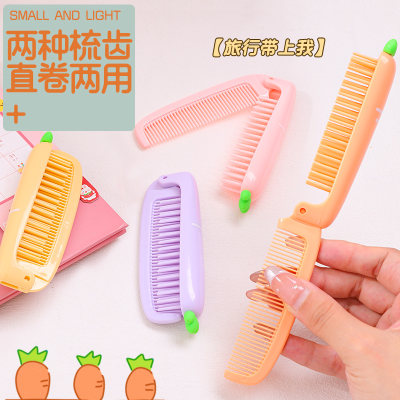 Pequeña niña estudiante cabello largo portátil recto doble uso peine de niños lindos peines plegables de zanahoria nuevo