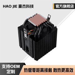 ツインタワー6ヒートパイプ空冷cpuヒートシンク2011cpu放熱ファンデスクトップパソコン1200amd1700静音