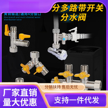 S~y4ͨ^һփ·_PϴCˮ^ˮ