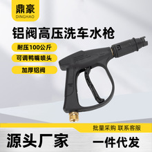 �߉�ϴ܇�Cˮ��280/380ˮ�����^58���̼���ϴ܇���·���������^