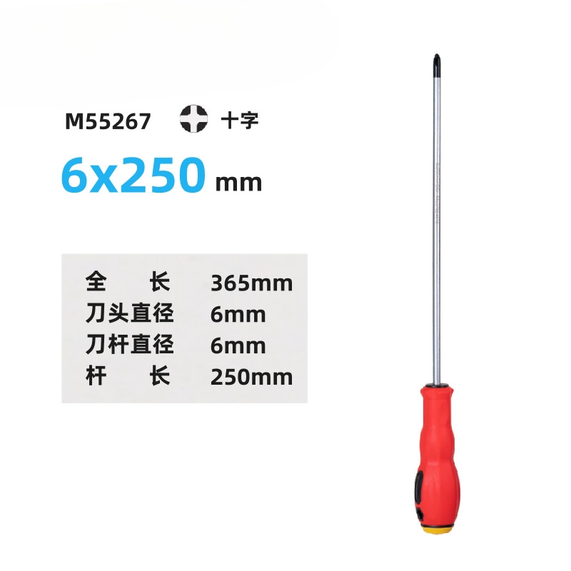 Mapo conjunto de destornillador cruzado en forma de computadora limpieza de cenizas pequeña herramienta de desmontaje de destornillador S2 con destornillador de extensión magnética