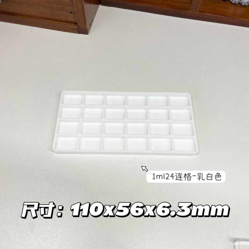 水彩分装格子合集 颜料分装塑料格半块全块固体格子.|undefined