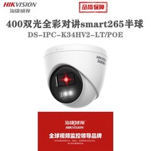 ������ҕDS-IPC-K34HV2-LT 400�f�p��ȫ�ʸ��匦�v�W�j����