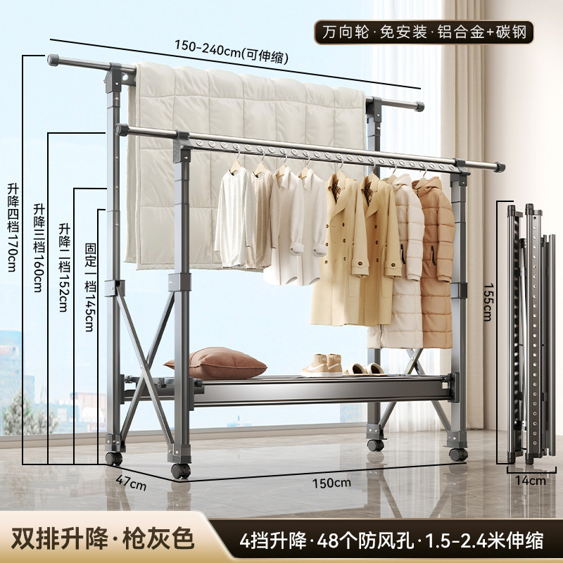 Dark gray [sf express free shipping] 1.5- 2.4m telescopic - double row 4-speed lift (aviation aluminum alloy) comes with wheels + 6 hangers lifetime warranty