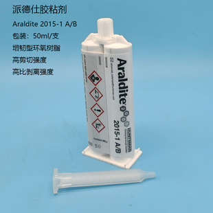 �����_Araldite 2015 -1A/B �p�M�֭h���z�������zSMC-GRP���z
