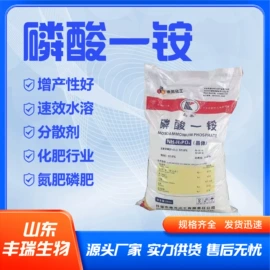 甜味剂;磷肥;氯化物