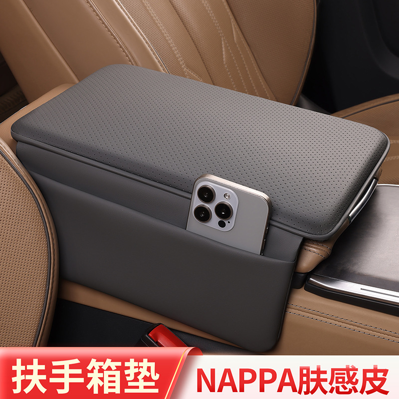 Car Armrest Box Center Heightening Pad, Car Central Storage Armrest Pad, Protective Cover, Elbow Rest Pad, Storage Bag