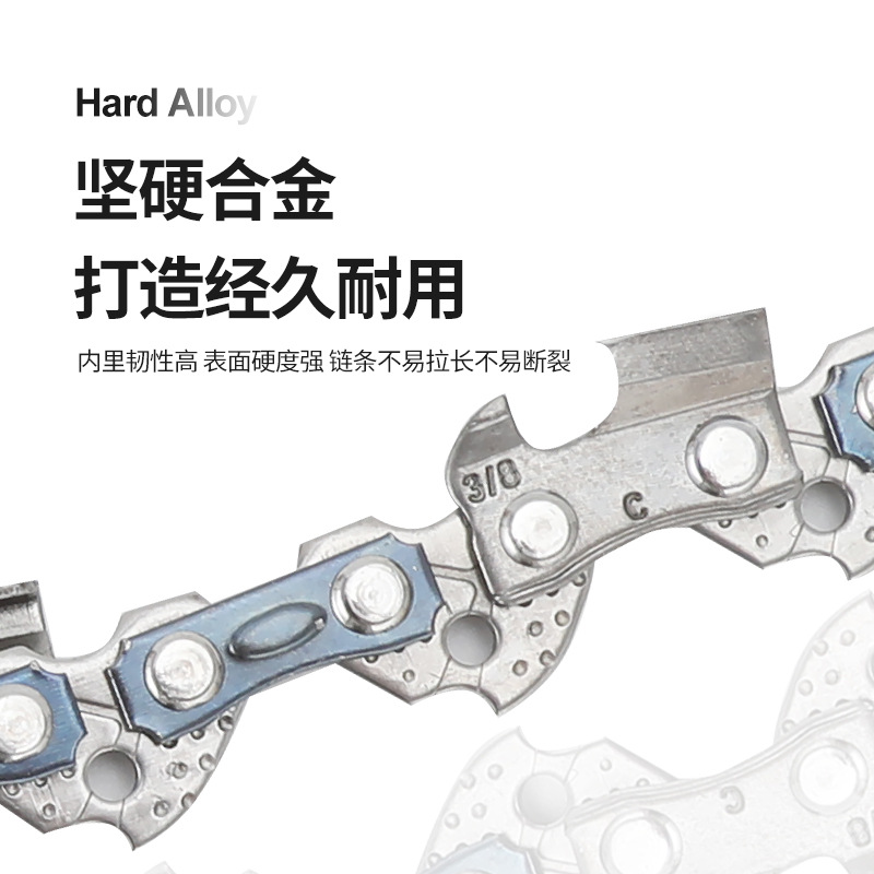 多尺寸电镀直角电锯链 硬质合金材质刀头材质 圆角电锯油锯链条