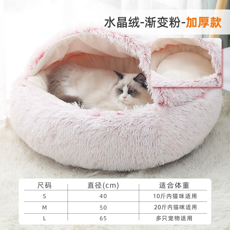 ▷그라디언트 파우더 [L- 10kg 고양이 유니버셜 직경 60cm]