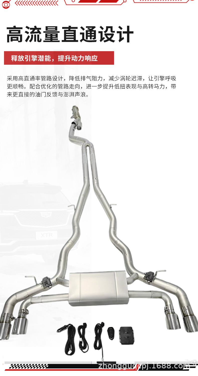 Customizable BMW 540i mid-tail section car exhaust pipe in bright silver, custom car modification exhaust pipe valve