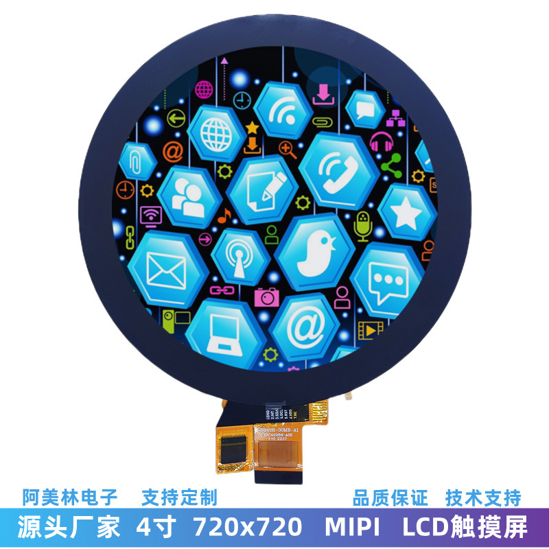 4inch Lcd Round Screen 720*720 Mipi Interface Ips Lcd Screen Instrument Instrument Lcd Touch Display 4inch Lcd Round Screen 720*720 Mipi Interface Ips Lcd Screen Instrument Instrument Lcd Touch Display