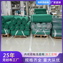�G�������ݲ����ϻ���ɫpp��ճ���ݲ�͸ˮ����ز��r��10-350g��