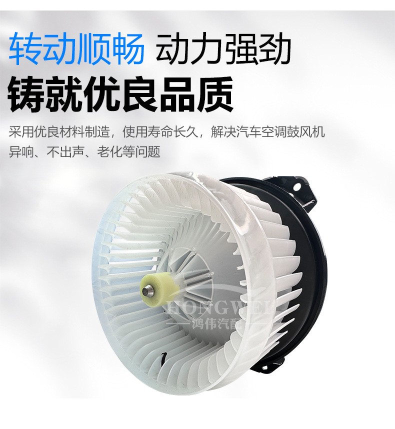 Applicable to 19 Geely Global Hawk K27 New Energy Pure Electric Air Conditioning Blower Motor Cooling and Heating Fan Motor