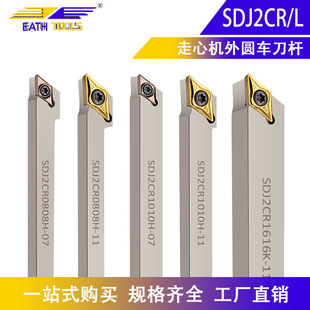 ���Ɣ��ص��U���ęC��A���U�ȿ��M�׵�cnc�ӹ����ĵ���DS-SDJ2CR