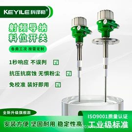 液位仪表;料位控制器;流量计