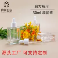 Флакон для эфирных масел, лосьонов, эссенций, духов и косметики, 30 мл, плоский квадратный, с пипеткой-капельницей, из переработанного стекла.