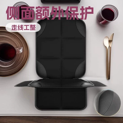 Seat Cushion Anti-Slip Anti-Wear | Seat cushion, seat cover