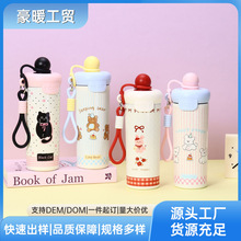 新款可爱浮球冰霸水杯316不锈钢高颜值保温杯户外便携提绳吸管杯