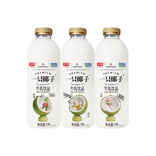 【光明一只椰子牛奶】1000ml牛乳饮品瓶装冷藏牛奶椰奶批发包邮