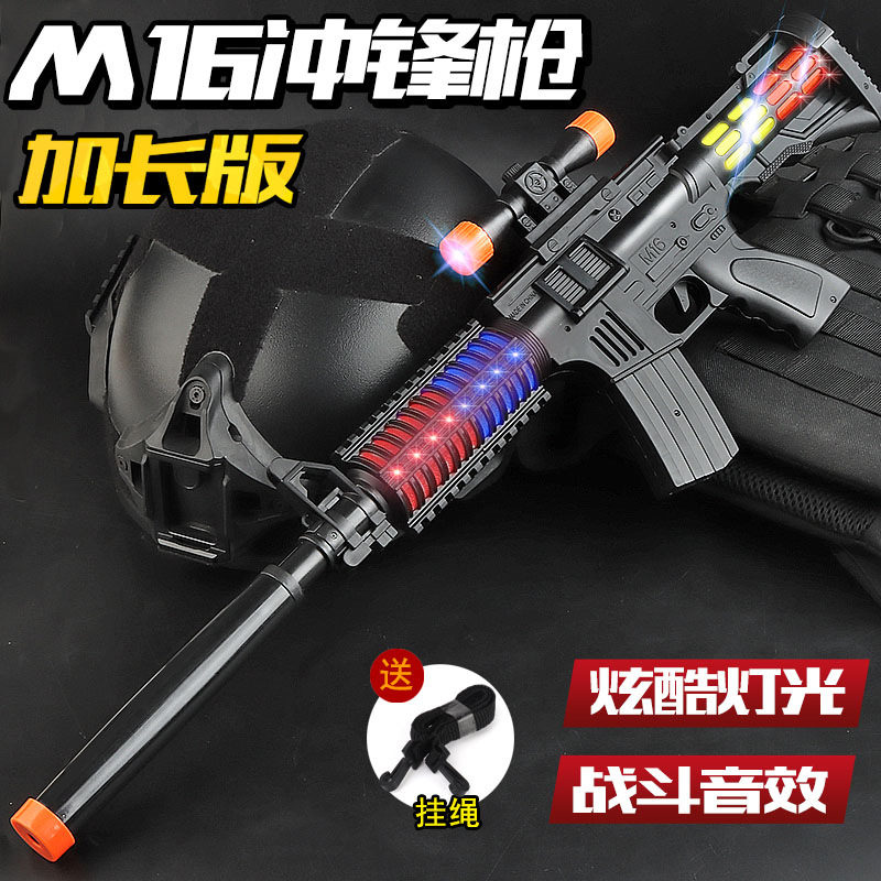 58CM 기관단총 머플러