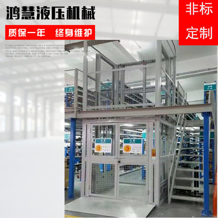 高空作业升降机导轨式升降机4-8米 上门测量安装