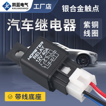 ��܇�^���12V40A ��܇���{�^������������� ����С��늴��^���