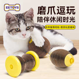 宜特宠物玩具猫抓板纸球瓦楞纸蜂窝球猫玩具含猫薄荷自嗨猫咪玩具