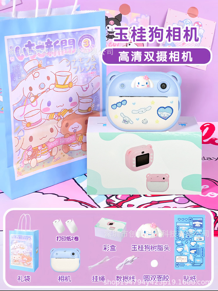 Cámara de impresión infantil de alta definición puede tomar una foto todo en uno Juguetes de fotografía de bebé niña pequeña cámara digital