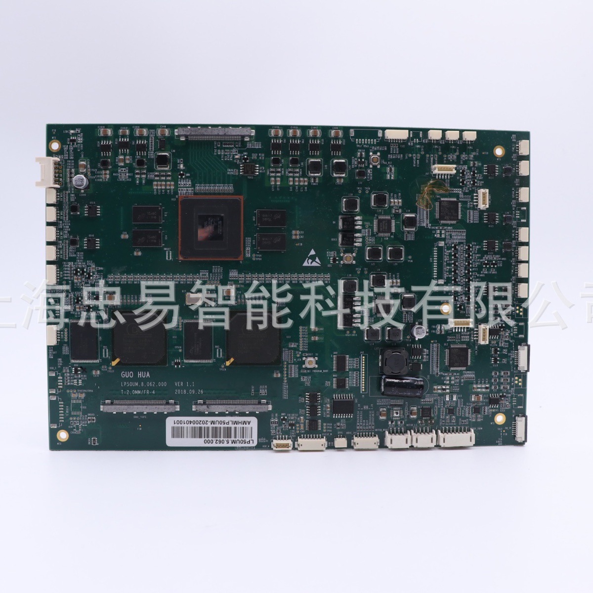 上海忠易提供 元器件代采购 SMT贴片 DIP插件 组装测试一站式PCBA