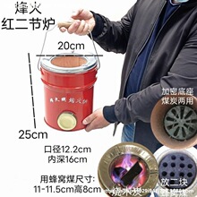 常德牌节能煤炉蜂窝煤球炉子搪瓷面板炉炭火烤火煤炭两用做饭
