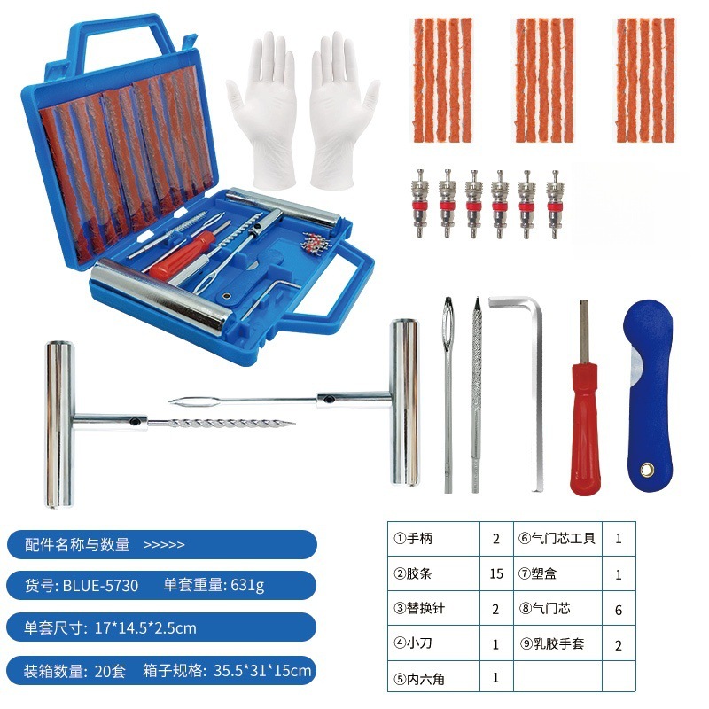Kit de reparación de neumáticos para coche, kit de reparación de neumáticos de motocicleta, herramienta de reparación de coche, kit de emergencia para neumáticos.
