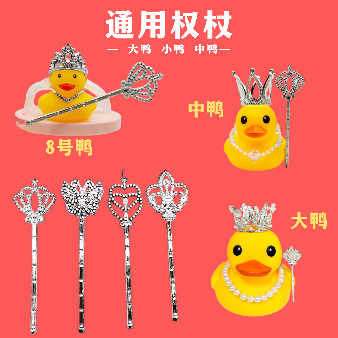 Accesorios de agua transfronterizos pato amarillo accesorios gorras bufandas de ganso blanco decoración mano leche de limón té regalo image 27