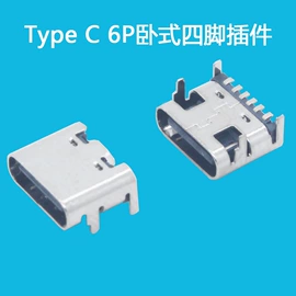 轻触开关;拨动开关;船型开关