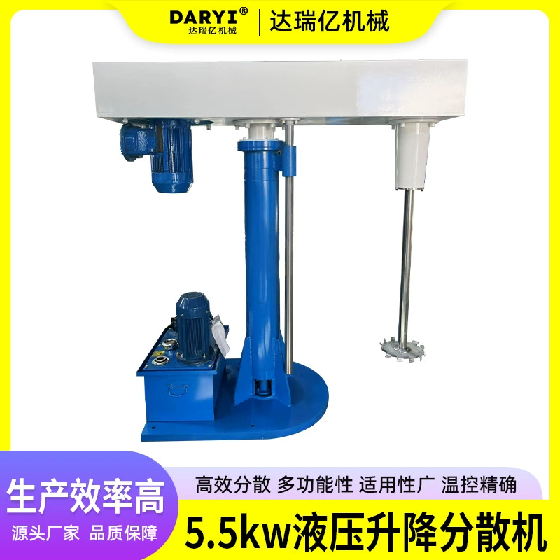 Бесплатная установка 5,5 кВт гидравлическая подъемная диспергирующая машина высокоскоростной смесительный блендер литиевая батарея диспергирующая машина