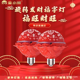 舞台灯;LED装饰灯;灯头、灯座