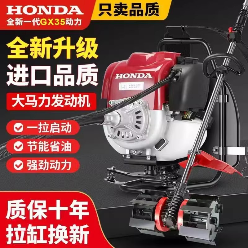 进口本田gx35割草机发动机头大功率四冲程背负式汽油小型家用打草|undefined