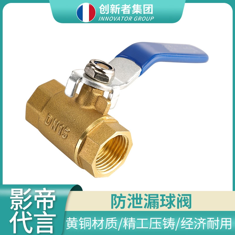 Медный шаровой кран 4 минуты 6 минут 1 дюйм 2 дюйма DN15 20 25 Высокая температура 32 шаровой кран все медные клапаны водопроводная вода клапан переключатель воды