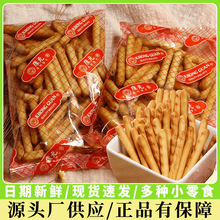 ��Ԫ���͗l��ָ�С���b25g����ָķ���ζ���֗l���e��ʳ