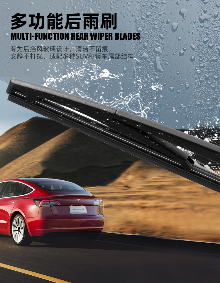 Manufacturer Wholesale Multifunctional Rear Wiper with Bone 16 Connectors Replaceable and Suitable for 99% of Car Models Rear Window Wipers