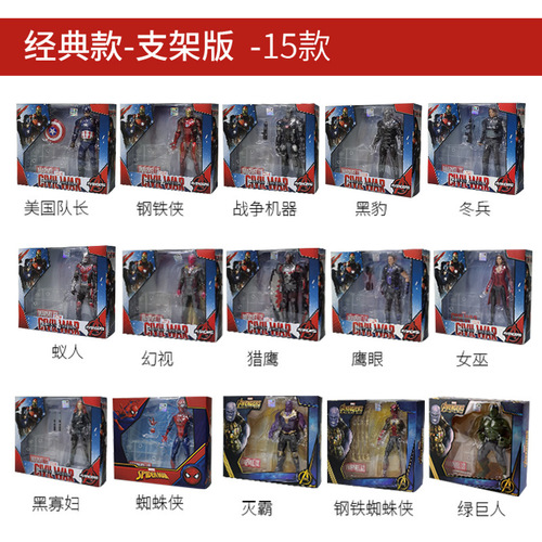 Genuine anime Avengers 4 Iron Man Captain America Spider-Man Thanos Doll Figure Toy
