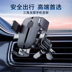新型車載吹出口携帯電話スタンド自動車吹出口金属ロックブラケット自動ロックナビゲーション取付ブラケット