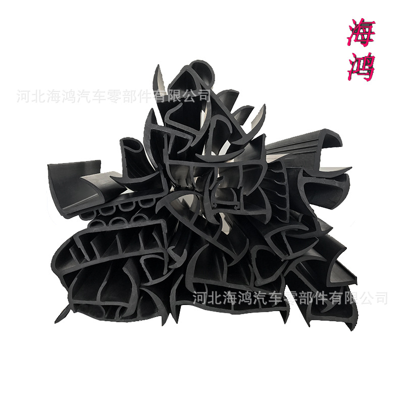 集装箱密封条 冷藏车密封条 三元乙丙厢式货车密封条可对接成型