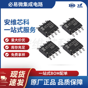 ΢ 650VŘOоƬ ·IC ԭbƷKP85402SGA