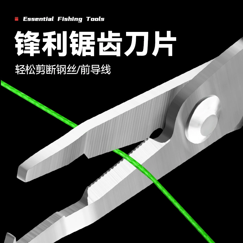 Мини-рыба Dingled Fish Micro Mochi Road Ayuts Multifunctional Fish Scissors High Person PE Carbon Carse