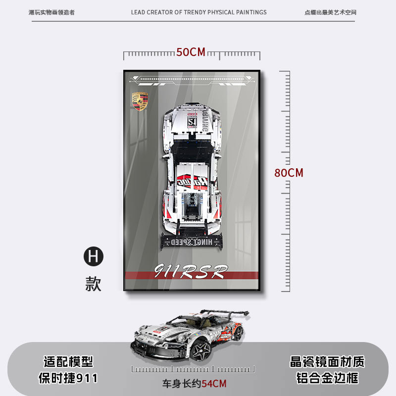 Bloques de construcción en la pared Pintura física tridimensional Modelo de carreras 2025 Edición de marcos de fotos Dormitorio de niños Colgante de cabecera de cama para niños