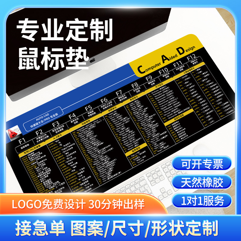 Extra Large Mouse Pad Desk Pad Shortcut Keys Thickeneded Edge Keyboard Pad Douyin Xiaohongshu Same Style Grass Planting Mouse Pad Extra Large Mouse Pad Desk Pad Shortcut Keys Thickeneded Edge Keyboard Pad Douyin Xiaohongshu Same Style Grass Planting Mouse Pad