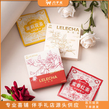 LELECHA������ϲ�軨�������ֶY�ȴ�����С�YƷ�Y��Y��