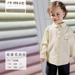 �������бĥë190g ��Ʒȫ�޲��Ӻ�б�y�A�s160cm ���e�r������