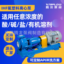 IHF25-20-160����� ������ ��ʽ ҽҩұ�� ���ı� �����÷�